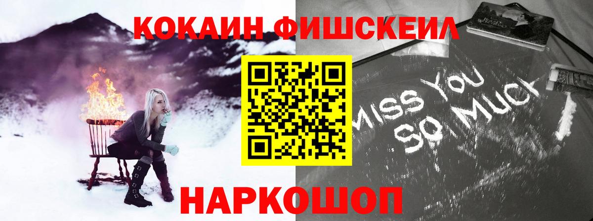 Кокаин Боливия  как найти закладки  Кокаин VHQ  Москва  Вход с VPN  Cocaine 