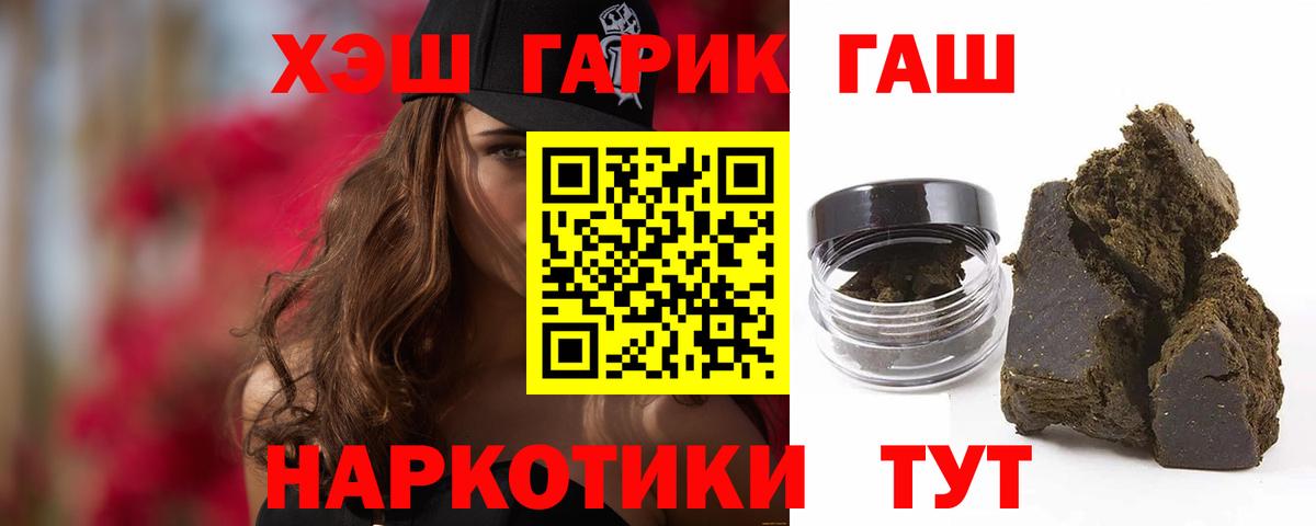 Гашиш индика сатива Москва