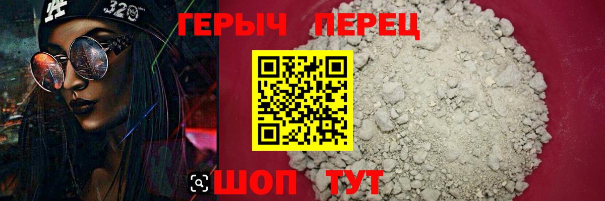 Москва  Героин Афган  Героин  Вход с VPN 