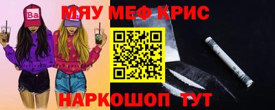 ALPHA PVP Бузулук