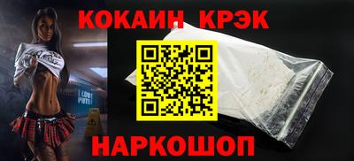 ALPHA PVP Бузулук