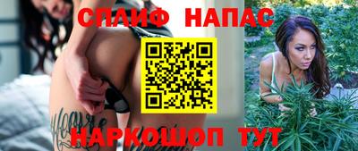 ALPHA PVP Бузулук