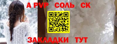 дживик Бугуруслан