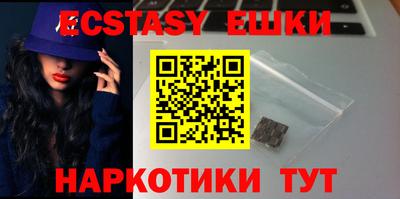 ALPHA PVP Бузулук