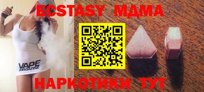 ALPHA PVP Бузулук