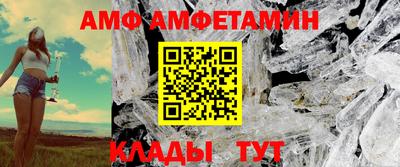 ALPHA PVP Бузулук