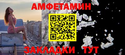 дживик Бугуруслан