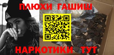ALPHA PVP Бузулук