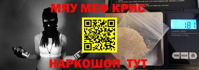 дживик Бугуруслан