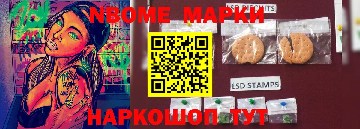 Москва  Лсд 25 экстази ecstasy  Вход с VPN  LSD-25 экстази кислота 
