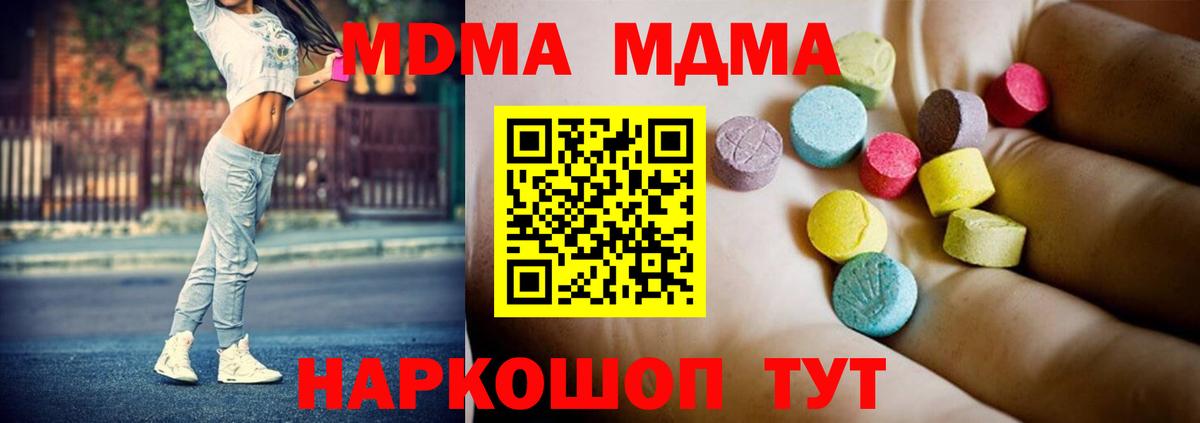 MDMA VHQ Москва