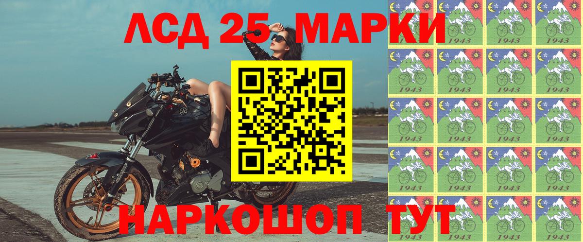Марки N-bome  Вход с VPN  Москва  Марки N-bome 1500мкг  Марки N-bome 1500мкг 