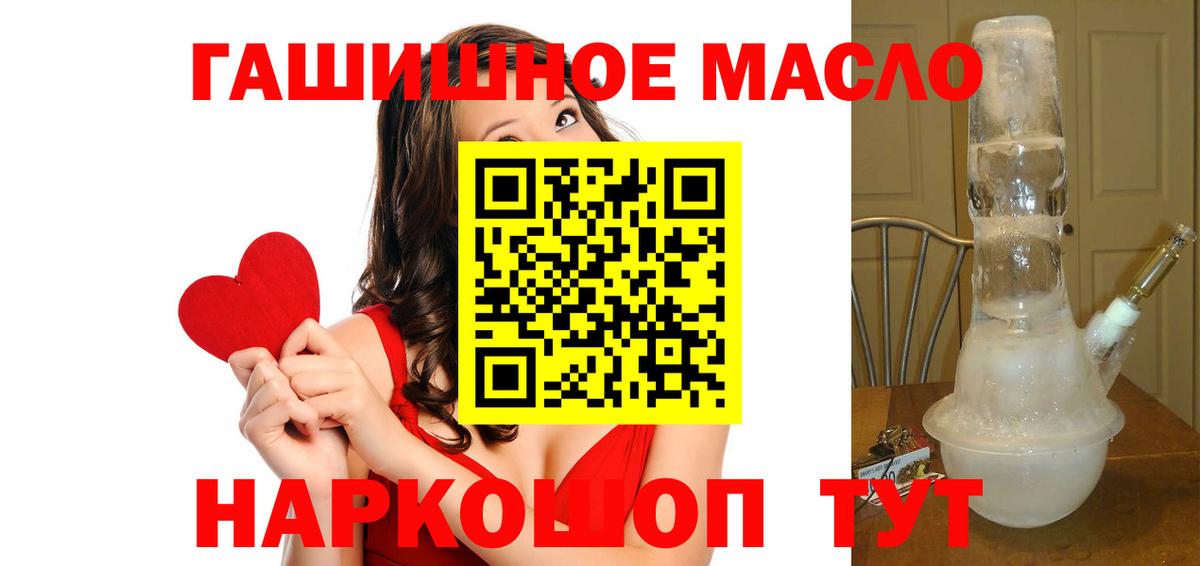 Дистиллят ТГК вейп  ТГК Wax  Вход с VPN  Москва 