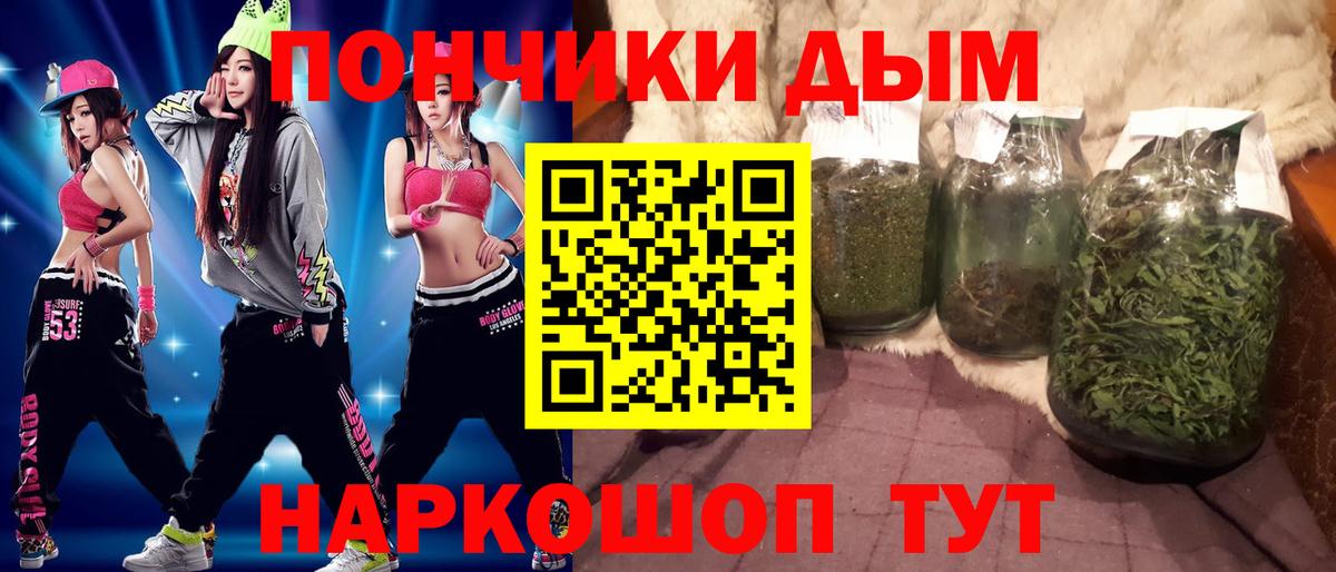 Бошки Шишки план Москва